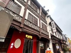 -李百蟹·江南蟹黄面·河景餐厅(夫子庙总店)