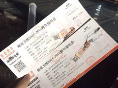 iphone_upload_pic-宝能国际体育演艺中心