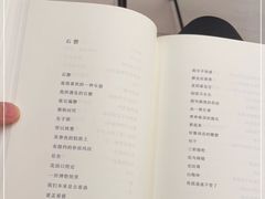 -二酉书店TOYOU BOOKS