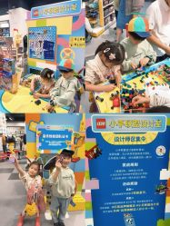 -乐高品牌旗舰店(人民广场店)