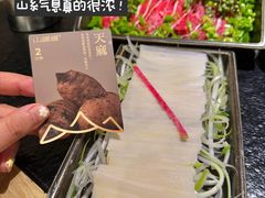 -山缓缓火锅(青岛万象城店)