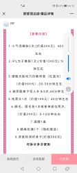 -三亚维多利亚医疗美容医院