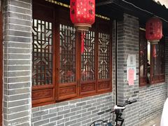 -荣阳楼(山塘街店)
