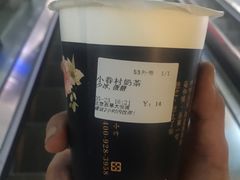 -厝内小眷村(西单大悦城店)