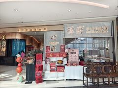 -谭厨中山传家菜.乳鸽.脆鲩鱼(华强北中航城店)