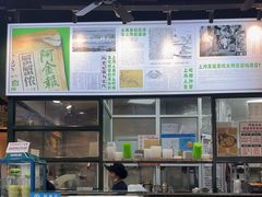 -阿金大白·上海菜馆(新天地店)