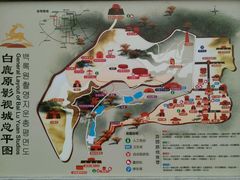 -白鹿原影视城