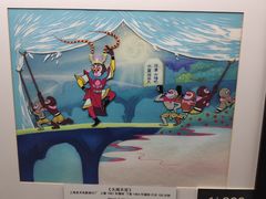 -上海动漫博物馆