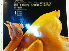 -百姓百味海鲜酒楼(粤垦路总店)