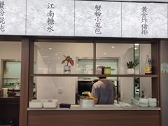 -蟹上黄·蟹黄面·江南糖水(人民广场店)