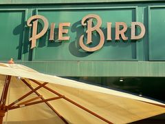 -Pie Bird(新闸路店)