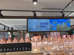-爸爸糖吐司面包(悠唐购物中心店)