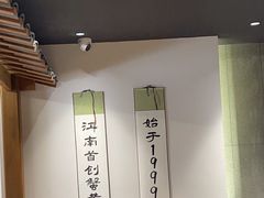 -李百蟹·江南蟹黄面·河景餐厅(夫子庙总店)