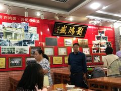 大堂-刘鸿盛(罍街店)