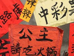 -佬缸炮江湖川菜(玉林店)