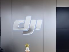 -DJI大疆(深圳华强北曼哈授权体验店)