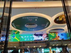 -舜和巴西烤肉餐厅(舜和国际店)