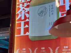 -明腾壹间茶餐厅(新都会花园广场店)