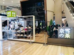 门面-奈雪的茶(市百一店)