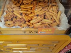 -宋记饼家(石门二路店)
