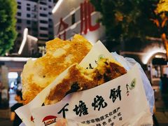 -下塘烧饼(罍街店)