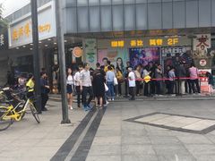 -鲍师傅糕点(春熙路店)