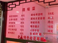 -龙老五汤店(站前西路店)