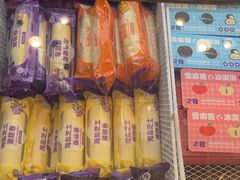 -GANSO元祖食品(双井店)