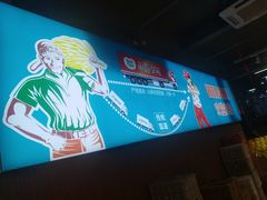 -雨露空间(青林湾店)