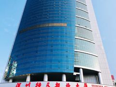 -深圳特区报业大厦