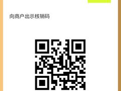 -九炉分座(五彩店)