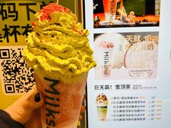 -迷客夏Milksha(无锡苏宁店)