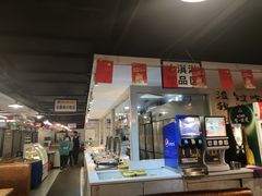 -相约海中金海鲜肥牛自助烤肉火锅(上下九店)
