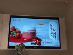 -叶子与茶(苏宁广场店)