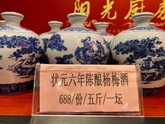 -宁波状元楼酒店(和义路店)