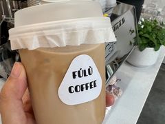-Fulu Coffee福禄(花园城店)