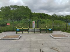 -绥芬河国门景区