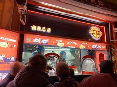 -南楼煎饼(南楼总店)