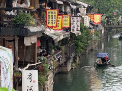 -绍兴书圣故里景区