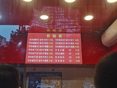 -阿捡忭京炸鸡(韭菜园总店)