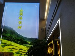 -山顶沙河粉-粤菜馆(凯旋店)