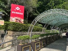 -舒友海鲜姿造(白鹭洲店)