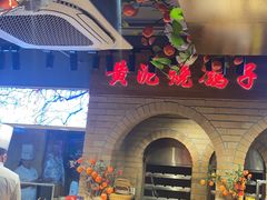 -鸽子窝(宋庄店)
