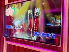 -卡佐主题KTV(领世郡店)