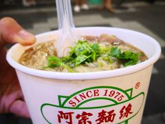 -阿宗面线(西门町店)