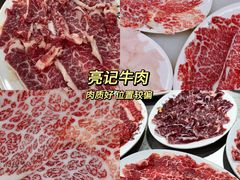 -五洲牛肉美食馆