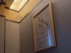 -颐而康·按摩·艾灸·足疗(汽车东站店)