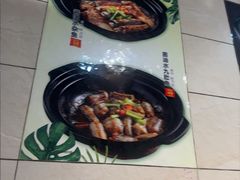 -荣基四海一家·家常菜·海鲜大排档(新安店)