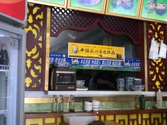 门面-中国兰州牛肉面(书院路总店)