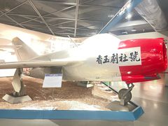 -中国航空博物馆